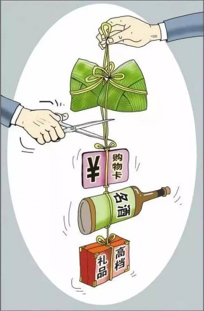 運城市紀委監委嚴明五一、端午兩節期間這些紀律要求