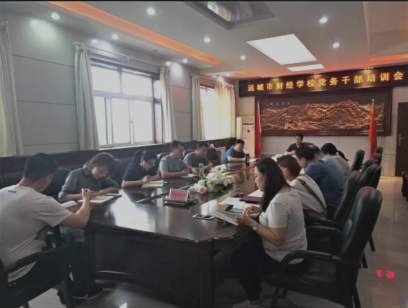 夯實黨建工作基礎，提高黨務干部工作能力——我校開展黨務干部專題培訓