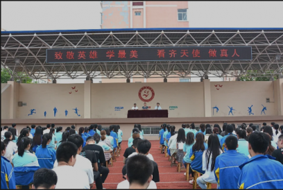 致敬英雄學最美，看齊天使做真人——我校舉辦楊曉院長事跡報告會
