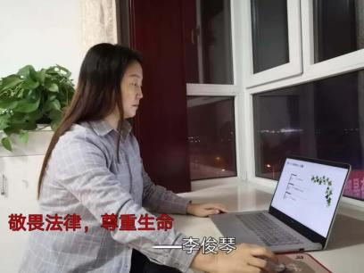 抗擊新冠疫情，情系線上教學——財校思政與健康部教師風采錄 