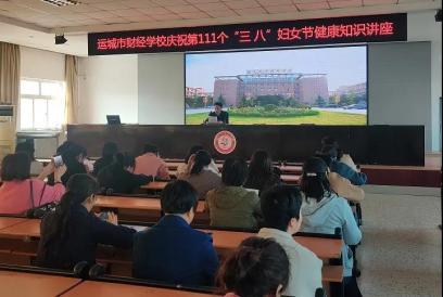 凝心聚力新時代，巾幗奮斗新征程