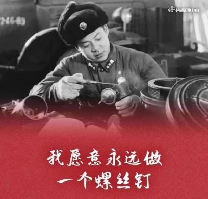 “愛在三月學(xué)雷鋒，文明實(shí)踐揚(yáng)新風(fēng)”