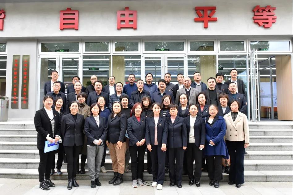 黨風廉政 警示教育