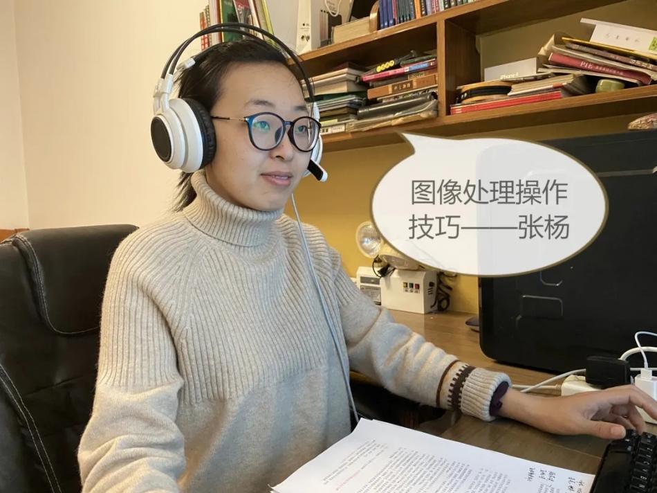 信息技術系教師線上教學2.jpg