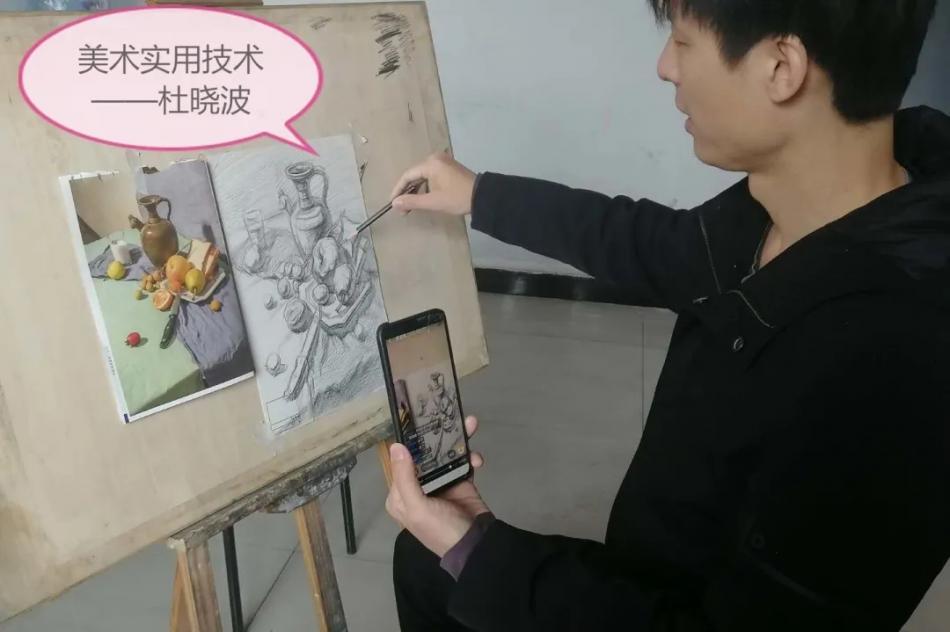 信息技術系教師線上教學.jpg